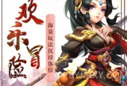 逍遥逆天记v1.14截图