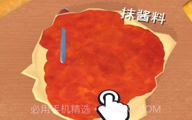 披萨大师v3.2.20截图