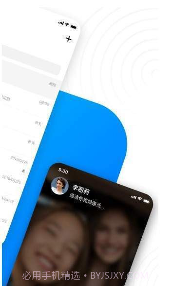 68聊天软件v1.0.14截图