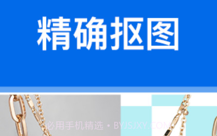 佐糖v1.1.19截图