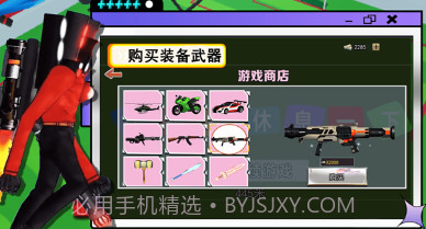 泰坦监控人v1.14截图