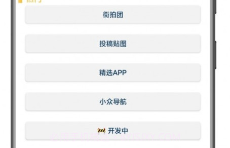 刻度空间v2.1.19截图