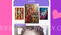 心动几何V1.0.14截图