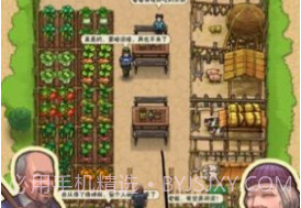 爷爷的小农院2022v1.0.19截图