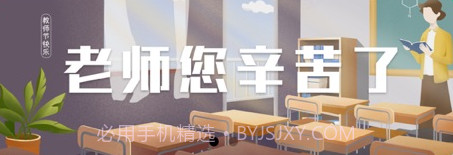 凌河智慧教育v2.2.16截图