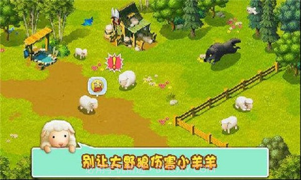 小羊羊模拟宠物农场v2.15截图
