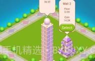Trend购物中心V0.17截图