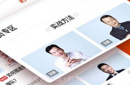 黑马大学v5.7.18截图