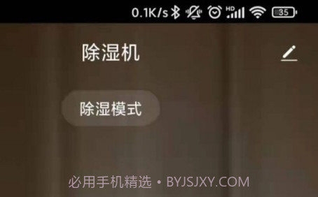 达氏智享1.0.21截图