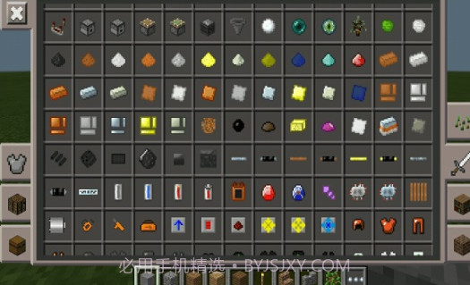 我的世界inner coreV1.6 安卓最新版V1.11截图