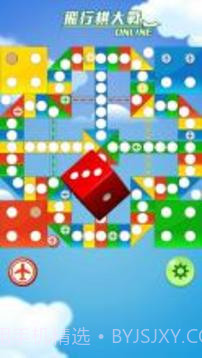 飞行棋大战Online官网版1.5截图