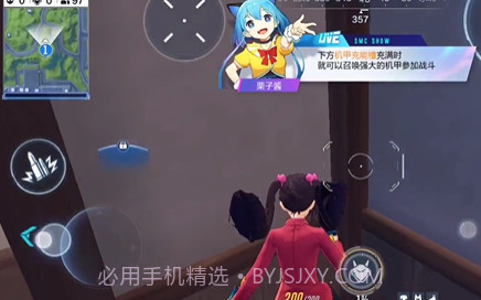 吃鸡王者游戏2024v1.0.15截图