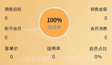 易加v1.0.14截图