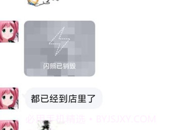 QQ闪照软件v0.0.14截图