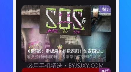 泰萌v1.18截图