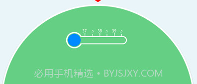 iccur小珂体温仪v2.0.15截图