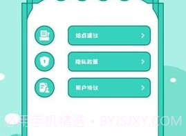 dzz相机v1.12截图