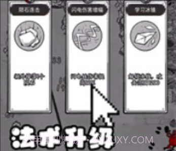 国王指意无限钻石v28.13截图