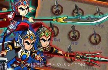 狂斩三国单机版v1.6.17截图