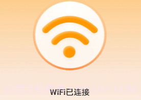晴天WiFiv2.0.12截图