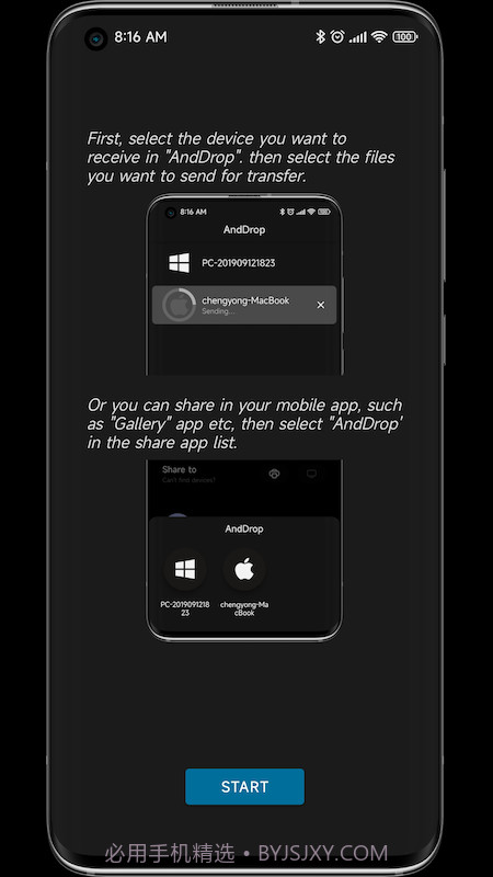 AndDrop1.0.13截图