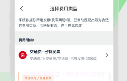 合思V2.9.14截图