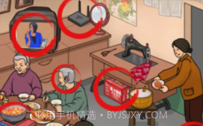 超级找找茬v1.19截图