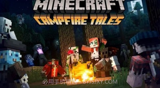 我的世界2016万圣节版V1.14截图