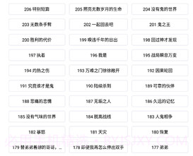 巴拉巴拉漫画v.2.11截图