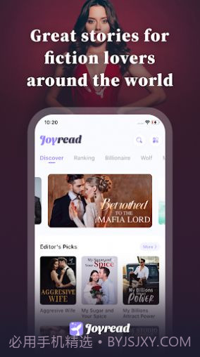 Joyread小说免费版2.0.4截图