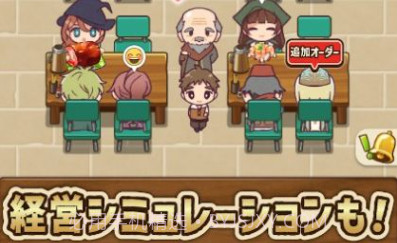 异世界美食餐厅v1.1.12截图