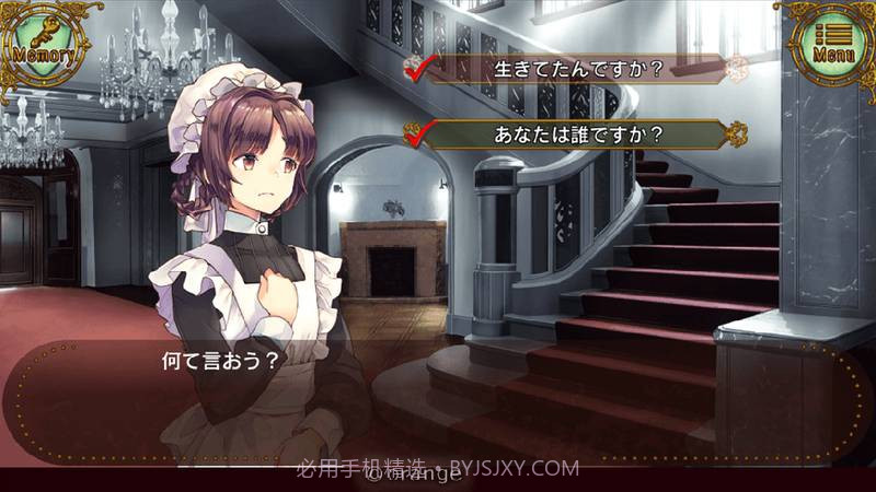 Gothic Murder改变命运的故事v1.14截图