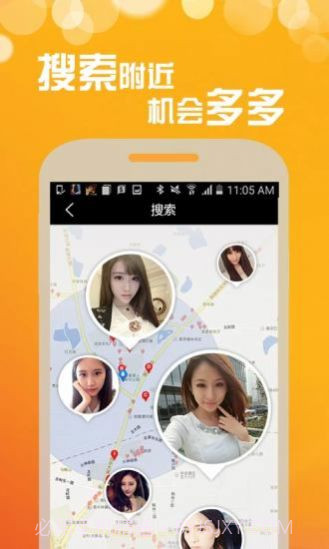 月夜同城社交平台5.9.22截图