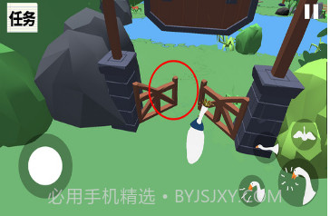 抓鸭子2v189.1.1.12截图