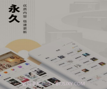 爱看书免费小说v7.8.18截图