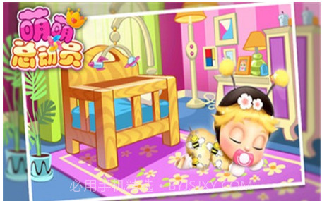 萌萌总动员v1.1.16截图