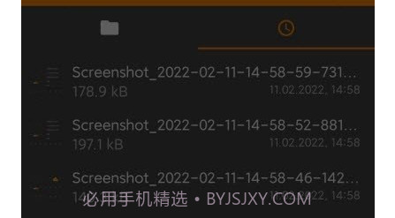 一点文件助手v6.9.18截图