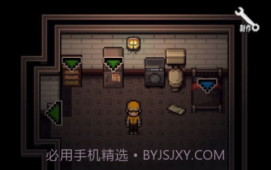 生存之志v0.13截图