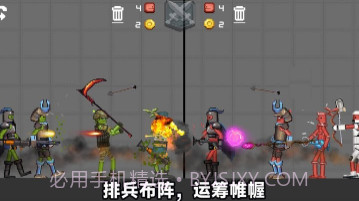 像素人天命对决国际版v306.1.0.17截图