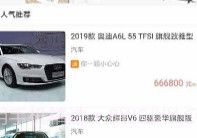 悦缴费平台V0.2.11截图