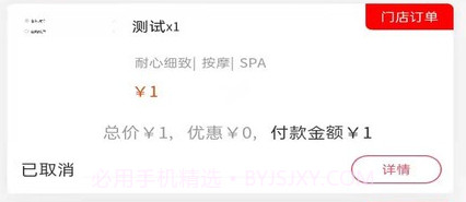 休闲到家v1.1.17截图