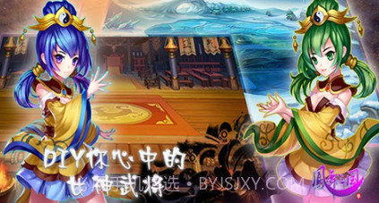 凤舞三国v1.0.20截图