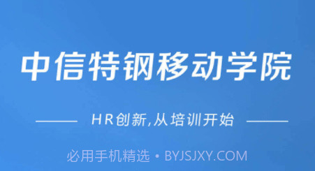 中特云课v3.9.26截图