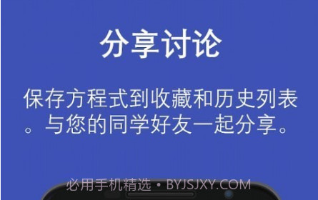 自然型科学计算器v6.0.19截图
