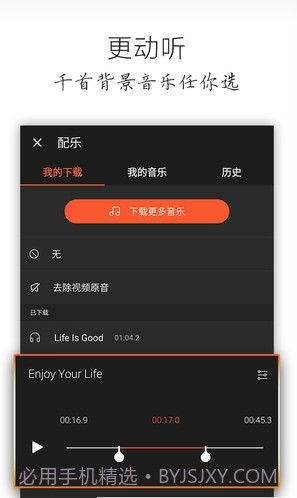 qq动态音乐头像制作(制作音乐头像工具)V9.1.19 安卓最新版V9.1.13截图