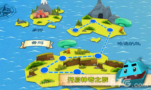 恶魔大作战免费版1.5截图