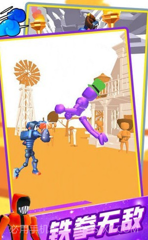 用正确姿势战斗1.15截图