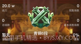 欢动游戏厅v1.8.14截图
