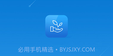 应城智慧环保v2.13截图