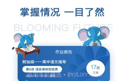 花开远方v2.0.20截图